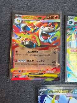 3x Mega EX Japanese Pokemon Bundle M1L w/ Venusaur - Image 2