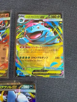 3x Mega EX Japanese Pokemon Bundle M1L w/ Venusaur - Image 3