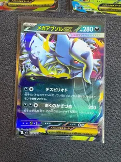 3x Mega EX Japanese Pokemon Bundle M1L w/ Venusaur - Image 4