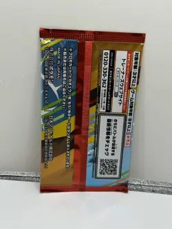 2025 Japanese Pokemon TCG McDonald’s Promo Pikachu 020/M-P Sealed Pack - Image 2