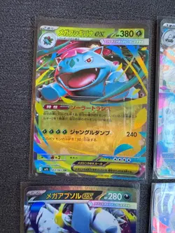 4x Mega EX Japanese Pokemon Bundle w/ Venusaur - Image 2