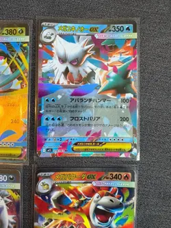 4x Mega EX Japanese Pokemon Bundle w/ Venusaur - Image 3