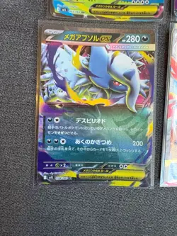 4x Mega EX Japanese Pokemon Bundle w/ Venusaur - Image 4