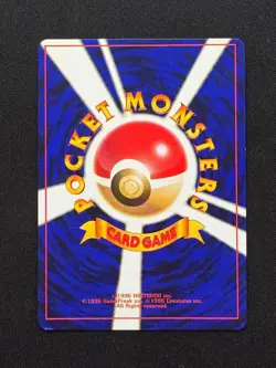 2001 Shining Mew Holo Magentaless Corocoro Comic Promo Pokemon Japanese Vintage - Image 3