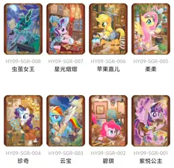 Kayou My little Pony Eternal Glory Moon vol.9 Precious card SGR set 8p - Image 1