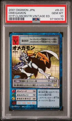 PSA10 Digimon Card Omegamon 2000 Vintage Original Holo Rare Japan Mint - Image 3