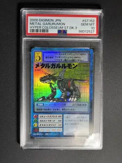 PSA10 Digimon Card MetalGarurumon Virus 2000 Vintage Promo Japan Rare - Image 1