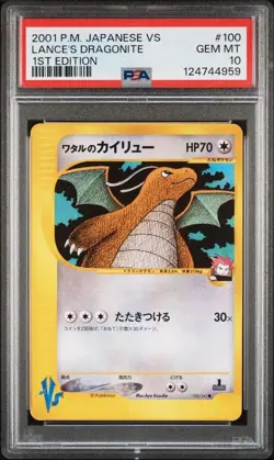 PSA 10 Pokemon Card 2001 Lance's Dragonite 100/141 VS-Series 1st Ed. Japanese - Image 1