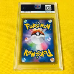 PSA10 Grass Energy UR Pokemon Card Japanese - Image 2
