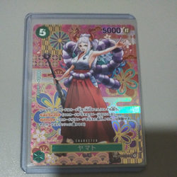 One Piece Card Game SP Special Card Set Boa Hancock Uta Shirahoshi Yamato Japan - Image 5