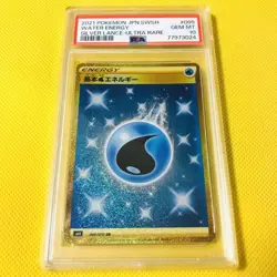 PSA10 Water Energy UR Pokemon Card Japanese - Image 1