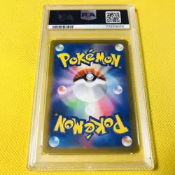 PSA10 Water Energy UR Pokemon Card Japanese - Image 2