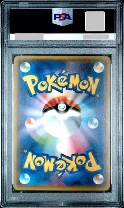PSA 9 Pokemon M Rayquaza EX 024/025 S8a-P 25th Anniversary Japanese Card - Image 2