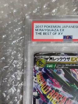 PSA 9 Pokemon M Rayquaza EX 024/025 S8a-P 25th Anniversary Japanese Card - Image 3