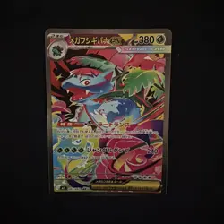 Mega Venusaur ex SAR 087/063 Mega Brave M1L Pokemon Card NM Japanese 2025 - Image 1