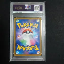 PSA10 Altaria GX SSR Pokemon Card Japanese - Image 2