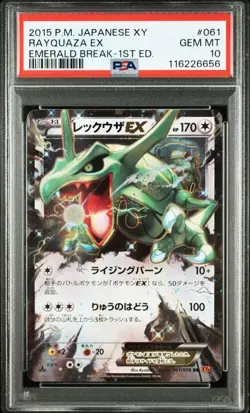 PSA10 Rayquaza EX RR XY6 1ED Pokemon Card Japanese - Image 1