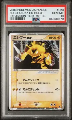PSA10 Electabuzz ex ADV Pokemon Card Japanese - Image 1