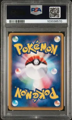 PSA10 Electabuzz ex ADV Pokemon Card Japanese - Image 2