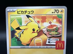 Pikachu 020/M-P McDonald's Promo Lightly Played Japanese Pokemon Card - Image 2