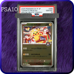 PSA 10 Tohoku's Pikachu 260/SV-P Special Box Promo Pokemon Card Japanese 2025 - Image 1