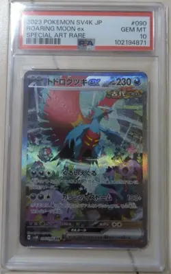 PSA10 Roaring Moon ex 090/066 Sv4k: Ancient Roar Holo Japanese Pokemon card - Image 1