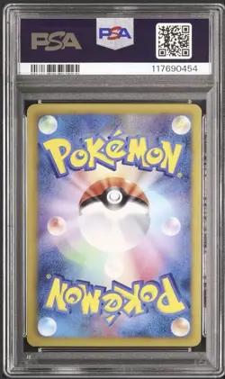 PSA10 Cinccino Shiny Collection Pokemon Card Japanese - Image 2