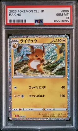 PSA10 Raichu Classic Pokemon Card Japanese - Image 1