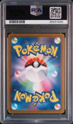 PSA10 Raichu Classic Pokemon Card Japanese - Image 2