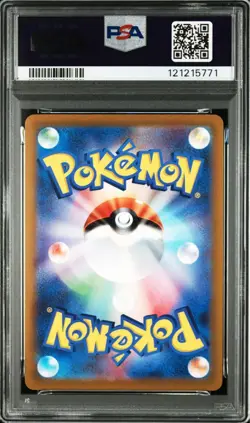 PSA10 Umbreon VMAX RRR s6a Pokemon Card Japanese - Image 2