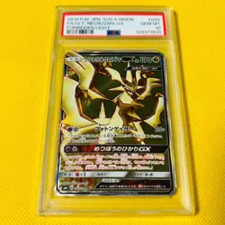 PSA10 Ultra Necrozma GX SR SM6 Pokemon Card Japanese - Image 1