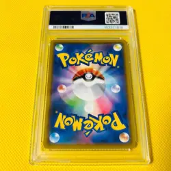 PSA10 Ultra Necrozma GX SR SM6 Pokemon Card Japanese - Image 2