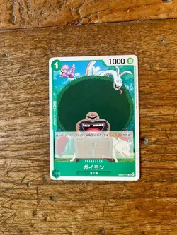 One Piece Card Game | GAIMON EB02-012 C | Giapponese | Bandai 2023 - Image 1