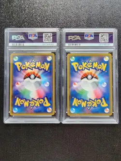 PSA10 Guzzlord GX SR SSR Pokemon Card Japanese - Image 2
