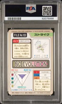 Scyther No.123 Bandai Carddass 1997 Prism Holo Pokemon Card Japanese PSA 8 NM/MT - Image 2