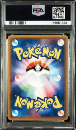 PSA10 Espeon GX HR Pokemon Card Japanese - Image 2