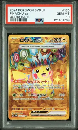 PSA10 Pikachu ex UR Pokemon Card Japanese - Image 1