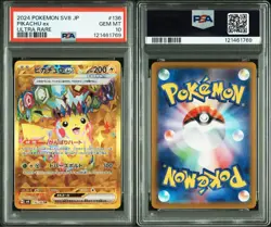 PSA10 Pikachu ex UR Pokemon Card Japanese - Image 3