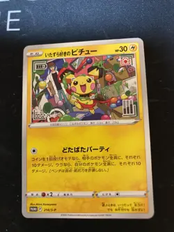 Pokemon card Promo 214/S-P Mischievous Pichu Sword & Shield Japanese 9 - Image 1