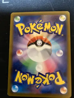 Pokemon card Promo 214/S-P Mischievous Pichu Sword & Shield Japanese 9 - Image 2