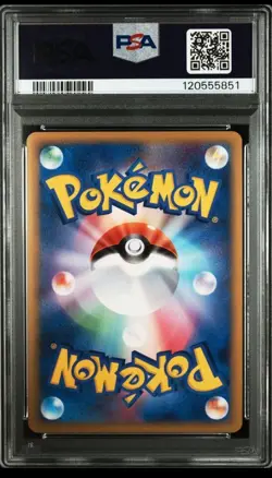 PSA10 Shuckle L1 HeartGold Collection 011/070 Pokemon Card Japanese - Image 2