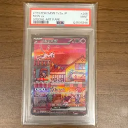 PSA 9 Mew ex 205/165 SAR SV2a Holo Pokemon Card 151 Japanese 2023 Mint - Image 1