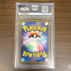 PSA 9 Mew ex 205/165 SAR SV2a Holo Pokemon Card 151 Japanese 2023 Mint - Image 2