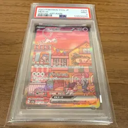 PSA 9 Mew ex 205/165 SAR SV2a Holo Pokemon Card 151 Japanese 2023 Mint - Image 3