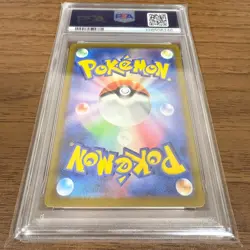 PSA 9 Mew ex 205/165 SAR SV2a Holo Pokemon Card 151 Japanese 2023 Mint - Image 4