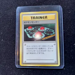 POKEMON CENTER (ホケモンセンター)- Japanese Base Set - Pokemon Card - Trainer - NM - Image 1