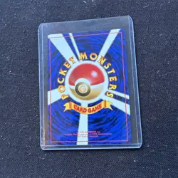 POKEMON CENTER (ホケモンセンター)- Japanese Base Set - Pokemon Card - Trainer - NM - Image 2