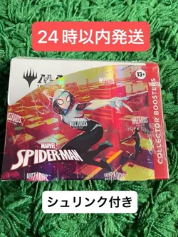 MTG Marvel’s Spider-Man Collector Booster Box 12 Packs English New Sealed - Image 1