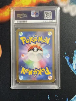 Pokemon Japanese Pikachu 173/165 PSA 10 151 2023 AR SV2a gem mint - Image 2
