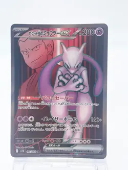 Team Rocket's Mewtwo ex SR 114/098 SV10 Glory - Pokemon Japanese Lightly Played - Image 1
